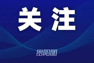 开云app最新版下载官网安卓截图1